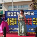 동명동부초등학교 Daum카페