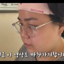 푸라닭 공덕점 이미지