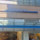 원 아이스(one ice) 네이버블로그