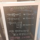 제이유케이크