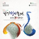 강진-42 이미지