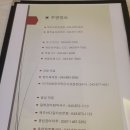 자바라무인텔 - 금산군 복수로 849 | 자바라무인텔