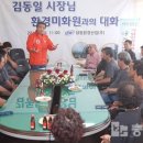 삼원환경(주) 이미지