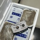 제주 우진해장국 냉동 택배 후기