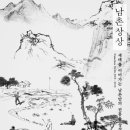 남촌농장 이미지