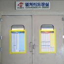 상록자동차정비공업사 이미지