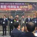 이정호축사 이미지