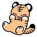 호굴