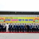 삼계농업협동조합 이미지