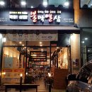 지에스25 대구앞산점 다이닝코드