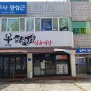 법무사양성근사무소 이미지