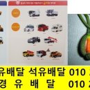 번도리주유소 이미지