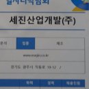 ㈜천지산업개발 이미지