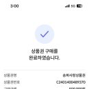 인생세차 이미지