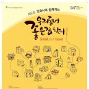 래빗가든 이미지