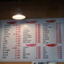 금희네꼬치구이 | <천호 금희네 꼬치구이 | 금희네 양꼬치> 양꼬치 앤 꿔바로우