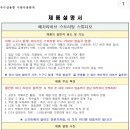 라이브커머스 전문가 양성 교육운영 | 케이미디어스튜디오 메가라이브 올인원방송장비 조선이공대 프랜차이즈창업경영과 납품사례 인재교육양성