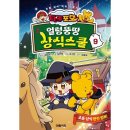 타키 - 관악구 신림로 303 | 타키
