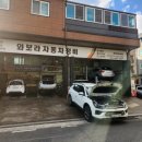 대전커먼레일 이미지