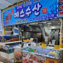 오봉도시락강원속초점 | 속초중앙시장 먹거리 추천 | 예스수산 홍게도시락 포장 후기