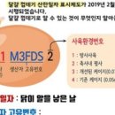 부여 서울농장 이미지