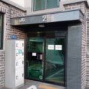 고봉로551번길 이미지