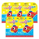 아모스 쇼핑하우