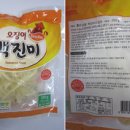 세민유통