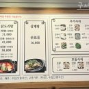 닭한마리 이미지