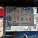 선산대로5-9 네이버블로그
