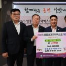 황간농업협동조합