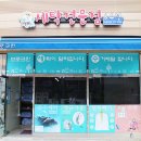 동남세탁 이미지