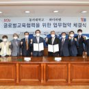 동서대학교 이미지