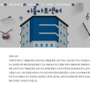 천안이룸센터 이미지