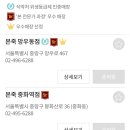 본죽 동묘앞역점 이미지