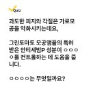 220802 캐시워크 - 모공앰플 이미지