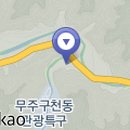 설인관광펜션