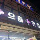 효성안경원 이미지