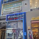 [수원 안경] 다비치안경 호매실홈플러스앞점에서 아빠 안경 맞추고 왔어요!