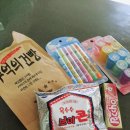 간식창고울산 이미지