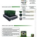 주식회사 이지그린 이미지