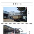 송정동-7 이미지