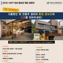 명인갤러리 네이버블로그
