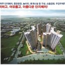 합덕우강유탑유블레스경로당 이미지