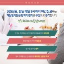 세지한의원 이미지