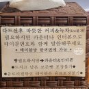연못6길 15, (문화동) | 마산 창동 카페 사랑이그린세상 리뷰｜토스트 무제한·위치·가격 내돈내산
