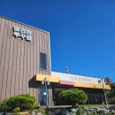 팔공산 한식,팔공산 쭈꾸미 맛집 &#39;아리찬 쭈꾸미 팔공산점&#39;