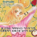 피치걸