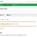 풍천중학교 | 2025 상반기 지역농협 필기시험 후기 (경북)