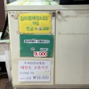 도야미리 이미지